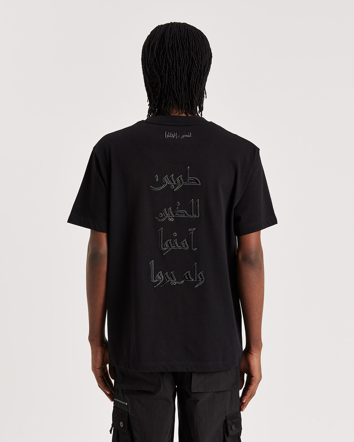 Arabic Statement T-shirt - ONLY THE BLIND™