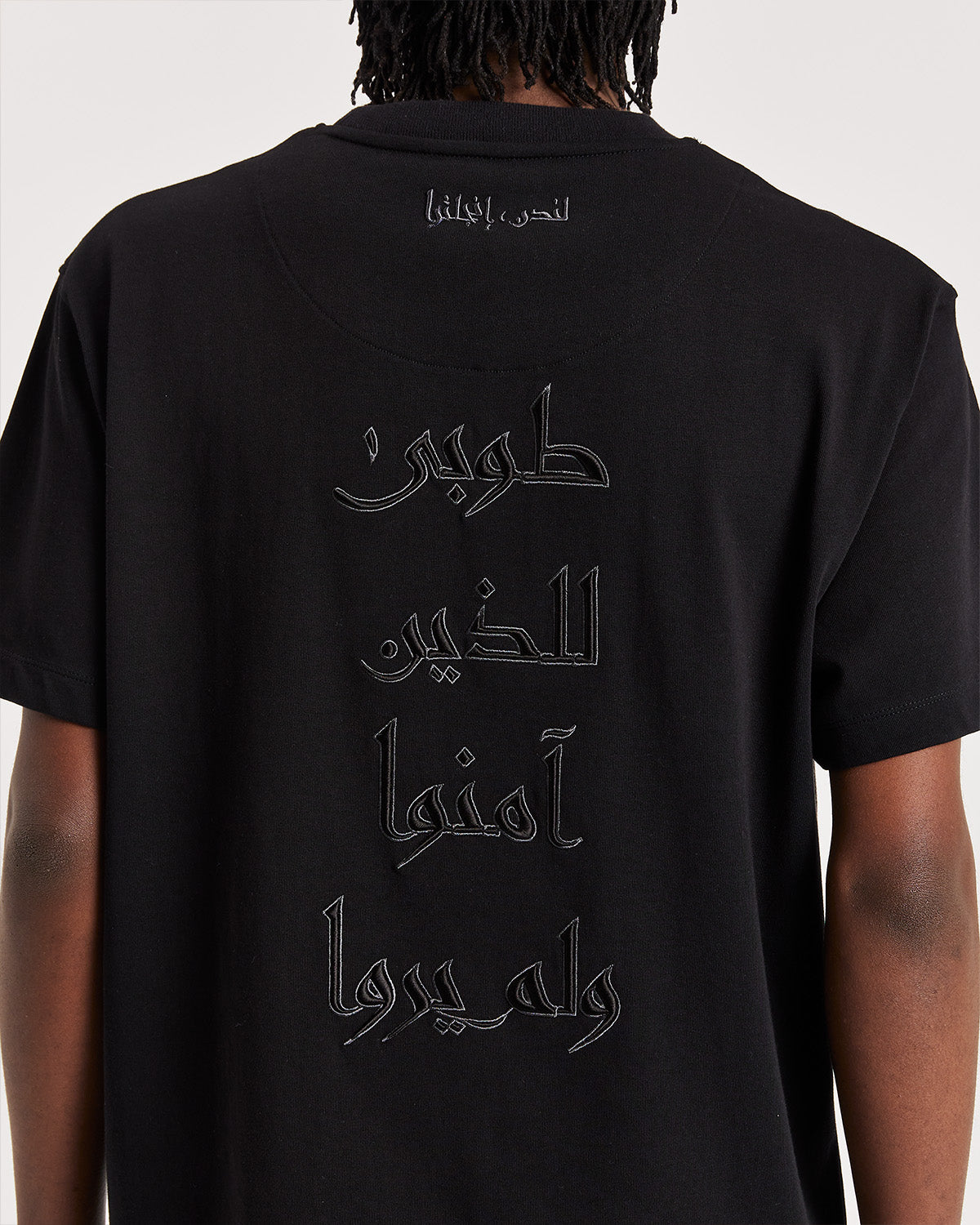 Arabic Statement T-shirt - ONLY THE BLIND™