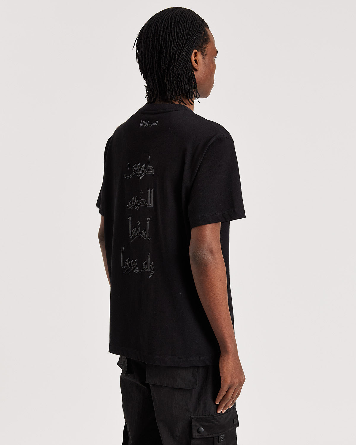 Arabic Statement T-shirt - ONLY THE BLIND™